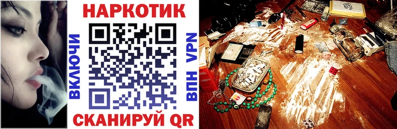 Купить наркотики Кириши МАРИХУАНА  Вейп ТГК  ГАШ  Меф мяу мяу  COCAIN  APVP 