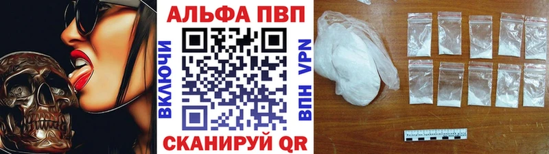 ОМГ ОМГ ССЫЛКА  Кириши  Alpha-PVP кристаллы 