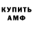 Кетамин VHQ Baylock Zathras