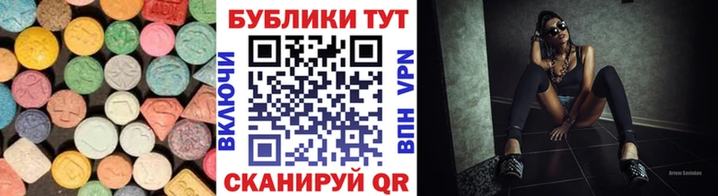 Экстази Cube продажа наркотиков Кириши
