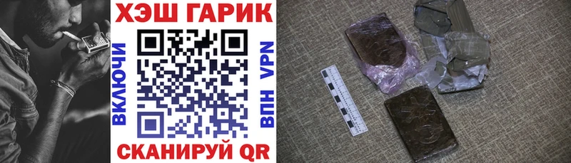 закладка  Кириши  ГАШИШ Cannabis 