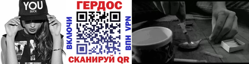 Героин VHQ  Кириши 