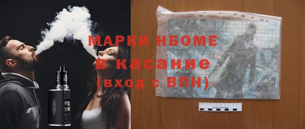 кристаллы Алексин