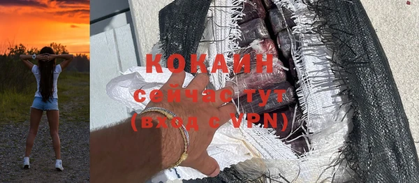 а пвп мука Новозыбков