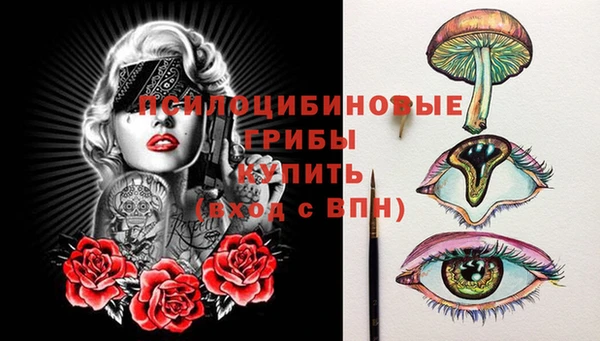 кристаллы Алексин
