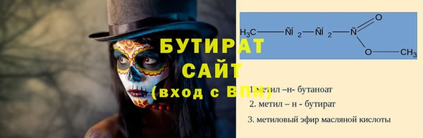 кристаллы Алексин