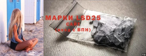кристаллы Алексин