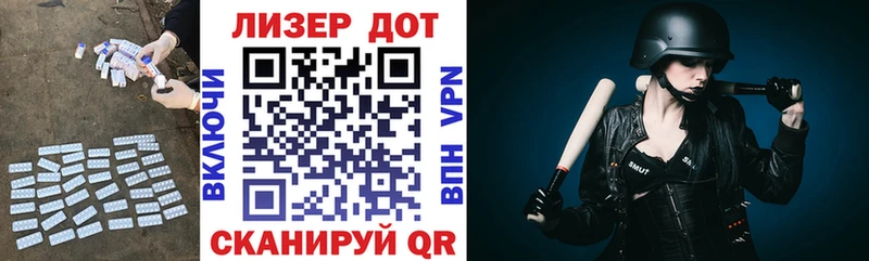 наркошоп  Кириши  Лсд 25 экстази кислота 