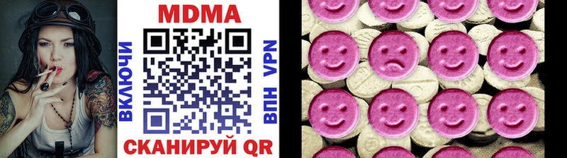 MDMA Molly  дарнет шоп  Кириши 