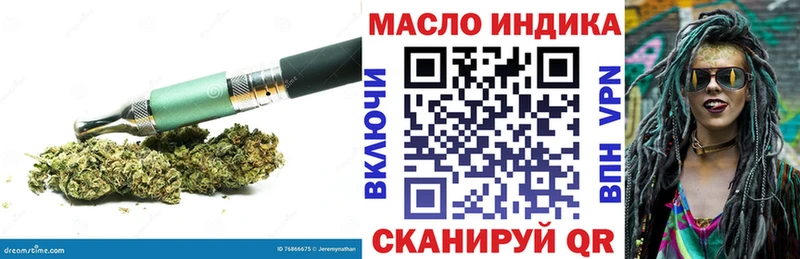 Дистиллят ТГК Wax Кириши