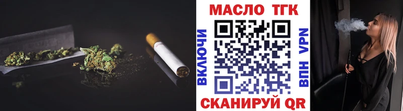 ТГК THC oil  Кириши 
